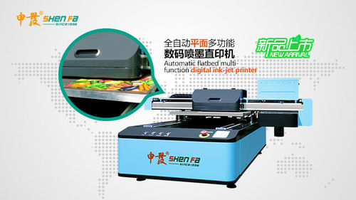 Latest company news about De recentste machine van Shenfa - UV digitale printer