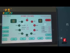 SF-MP310 Zonnecrème Drukmachine